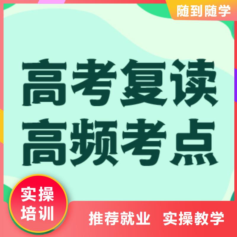 高考复读,艺考文化课百日冲刺班就业前景好
