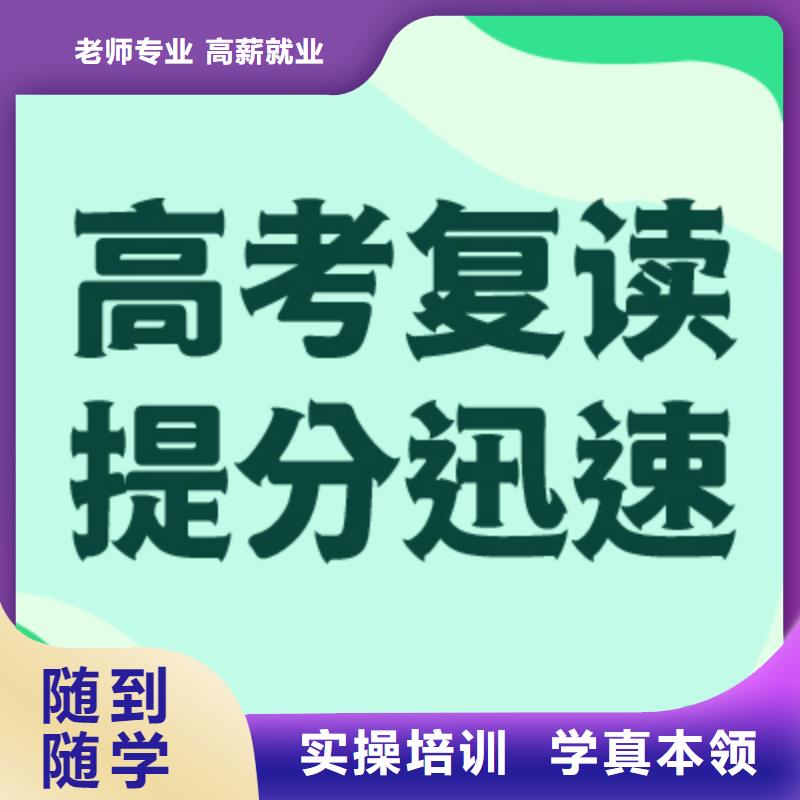 复读班视频-复读班-江苏省宿迁市(该地)生产厂家-泗阳|宿豫|徐州|泰州|镇江|常州|苏州