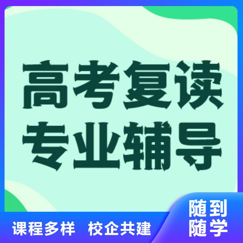 高考复读高考书法培训学真本领