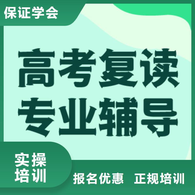 高考复读艺考一对一教学报名优惠