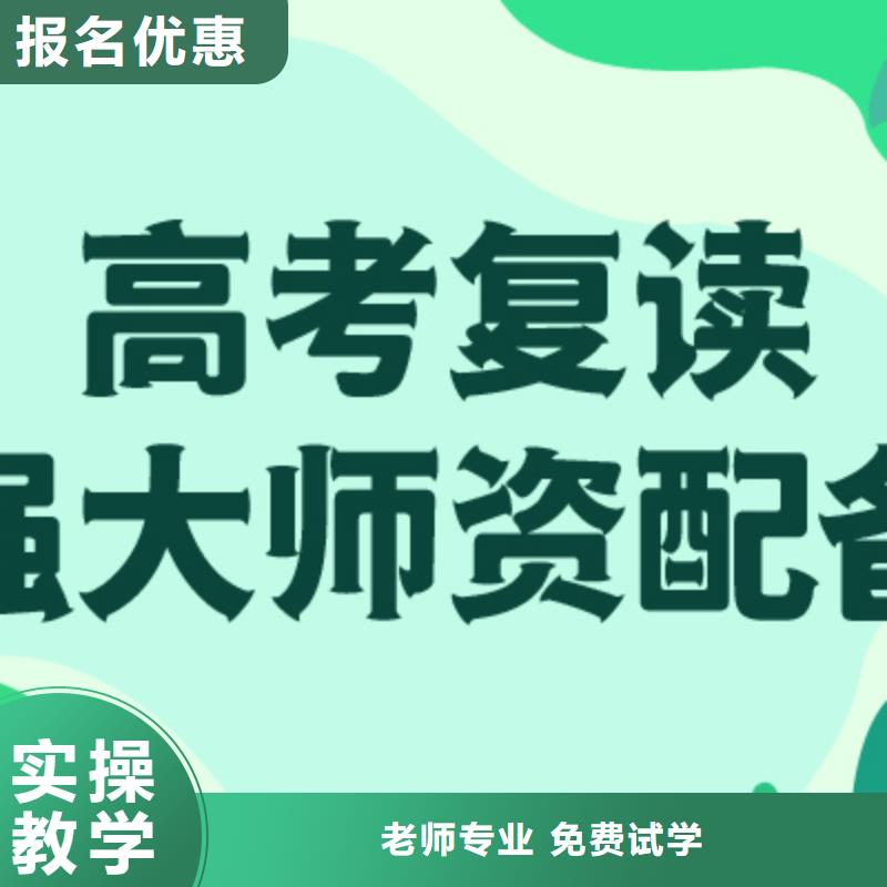 复读班-视频-沭阳|泗洪|连云港|苏州|扬州|徐州|淮安|盐城立行学校复读班_ 艺术生文化课辅导立行学校(宿迁市分公司)
