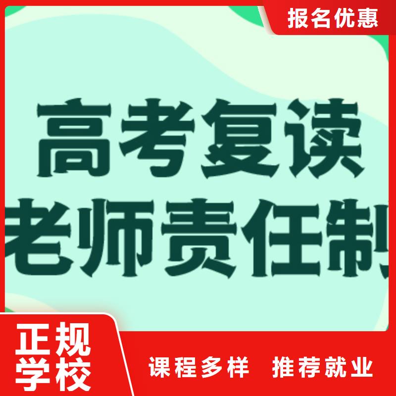 高考复读艺考一对一教学报名优惠
