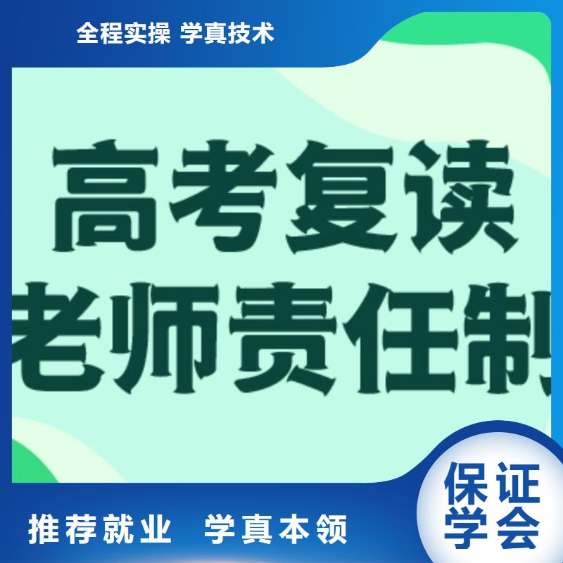 复读班-视频-复读班_内蒙古通辽市市场覆盖锡林郭勒|乌兰察布|鄂尔多斯|包头|兴安等