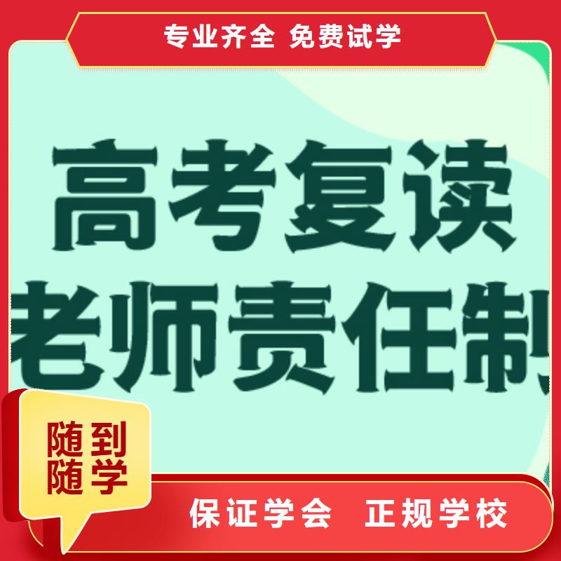 复读班视频-复读班-艺术生文化课辅导立行学校(通辽市分公司)服务区域呼伦贝尔|乌海|呼和浩特|阿拉善