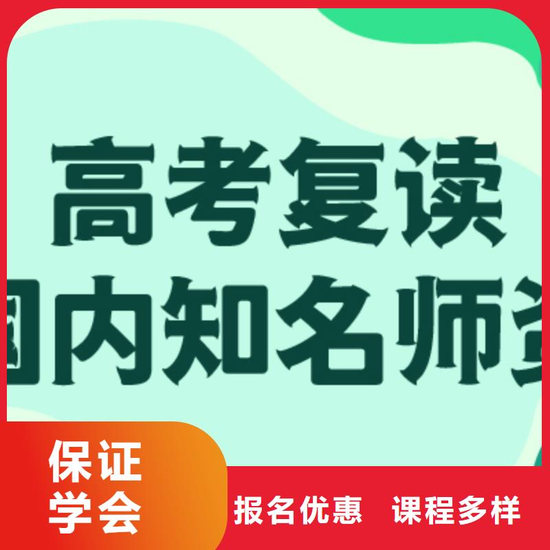 高考复读艺考文化课百日冲刺班理论+实操