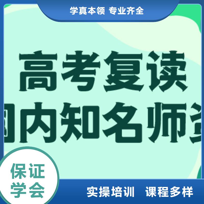高考复读艺考培训机构随到随学