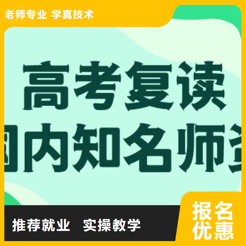高考复读高考志愿一对一指导指导就业