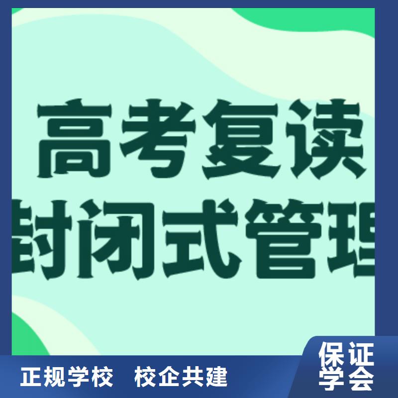 【高考复读】,【舞蹈艺考培训】正规学校