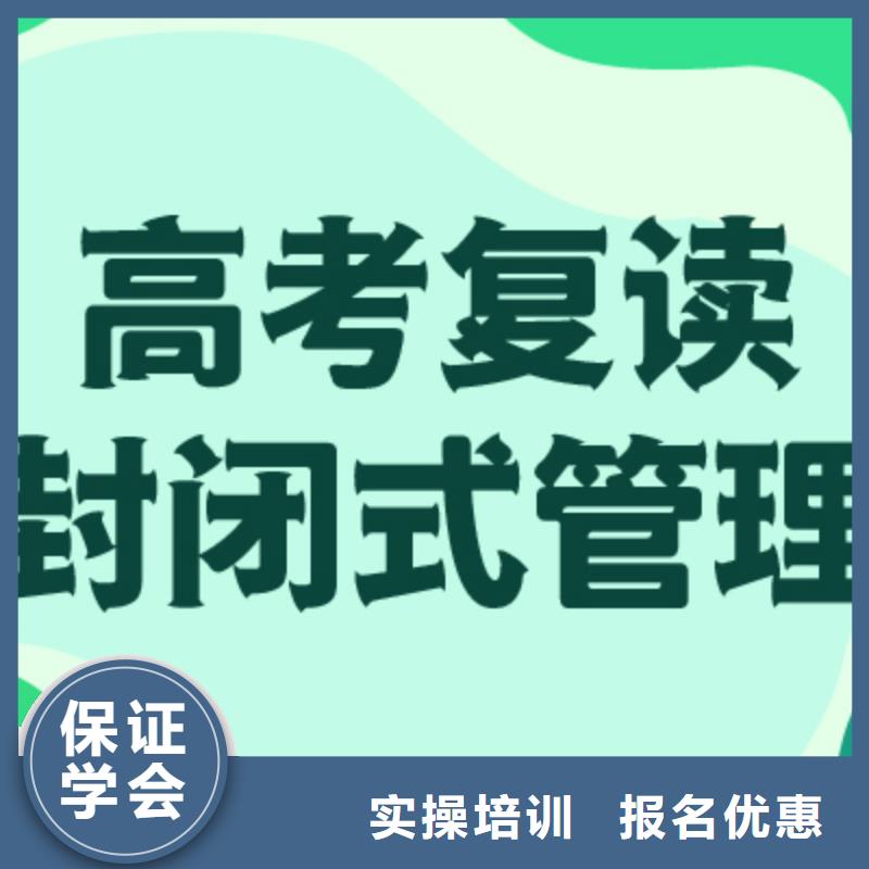 【高考复读】高考语文辅导就业不担心