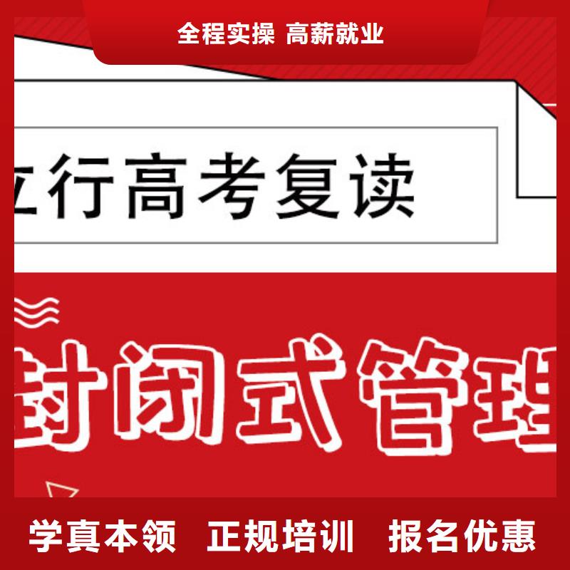 高考复读高考书法培训学真本领