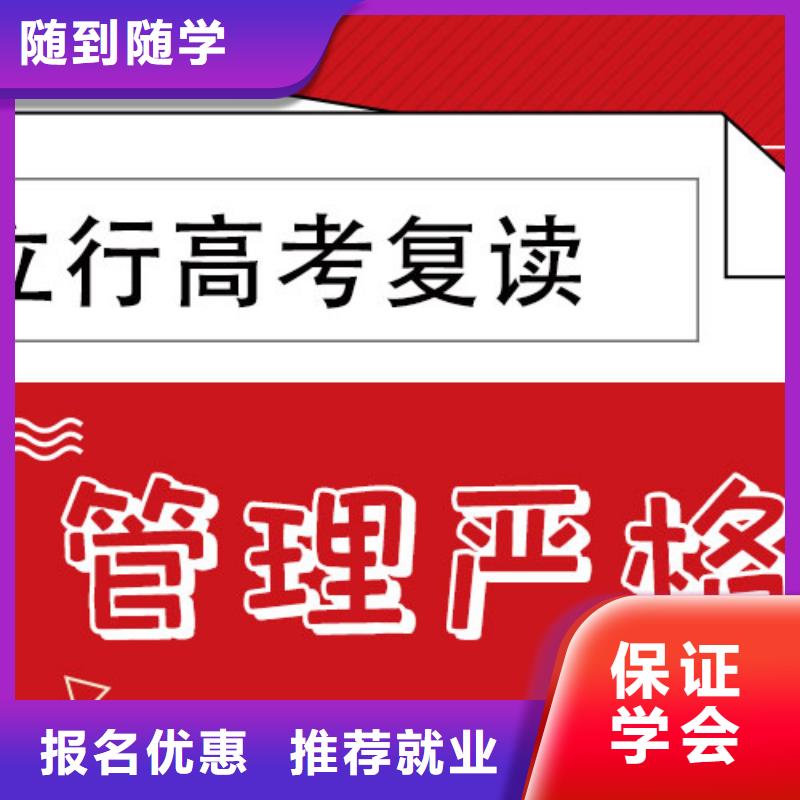 高考复读【编导文化课培训】报名优惠