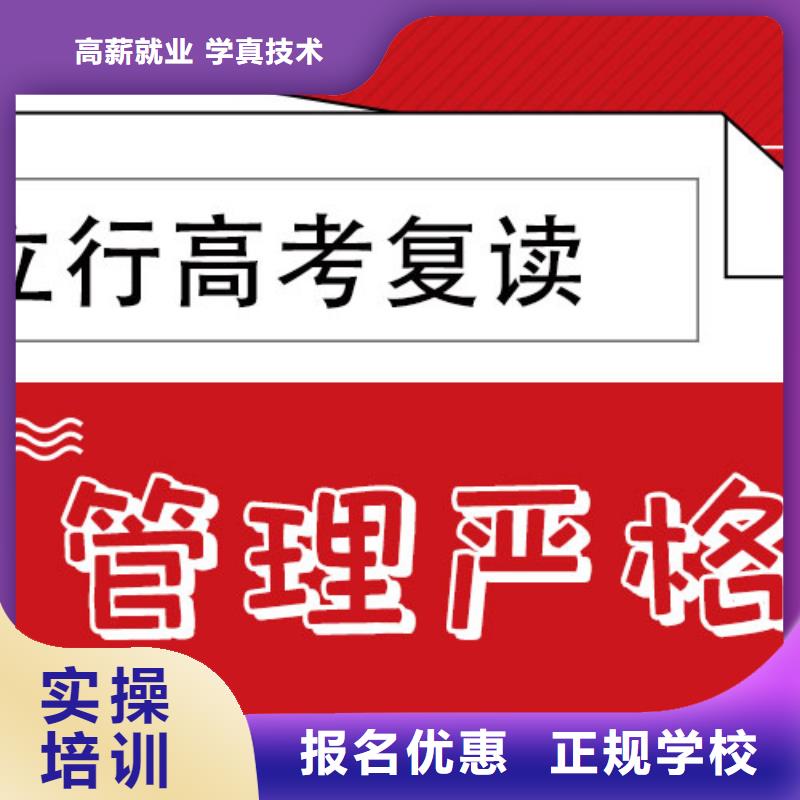 复读班-视频-沭阳|泗洪|连云港|苏州|扬州|徐州|淮安|盐城立行学校复读班_ 艺术生文化课辅导立行学校(宿迁市分公司)