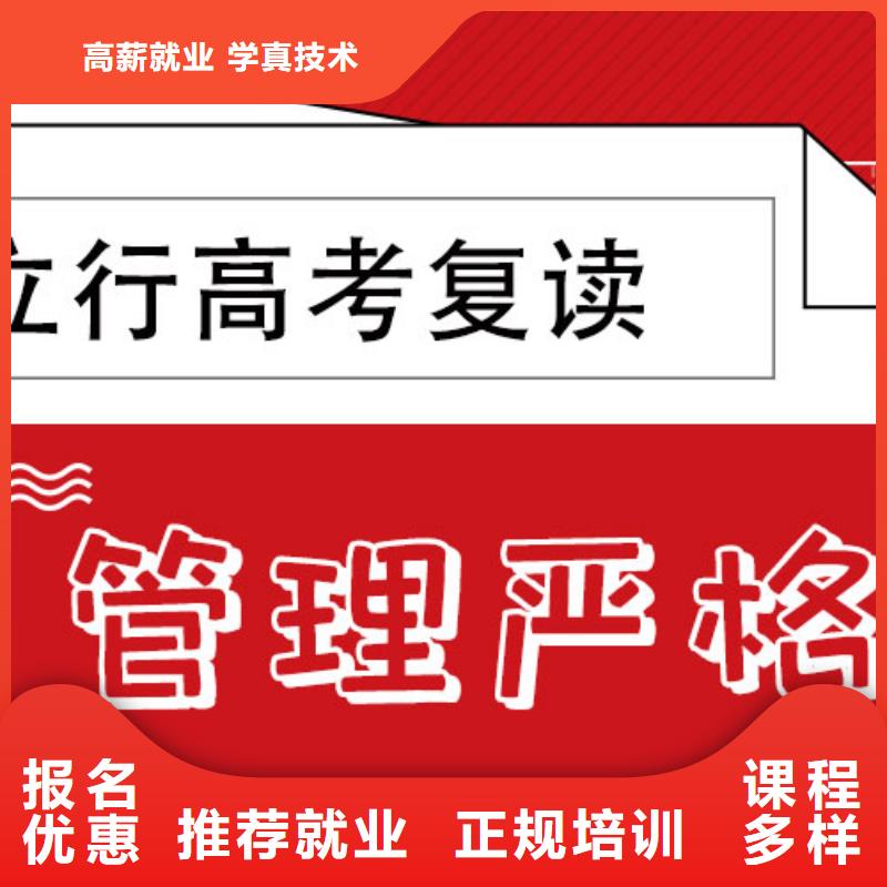高考复读_编导文化课培训指导就业
