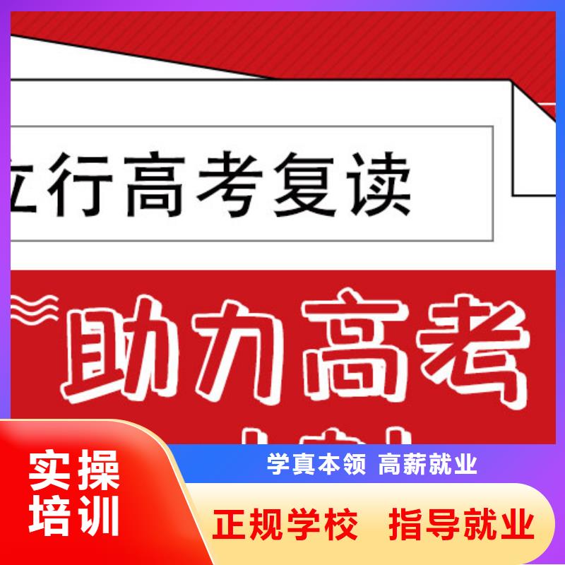 【高考复读】高考语文辅导就业不担心