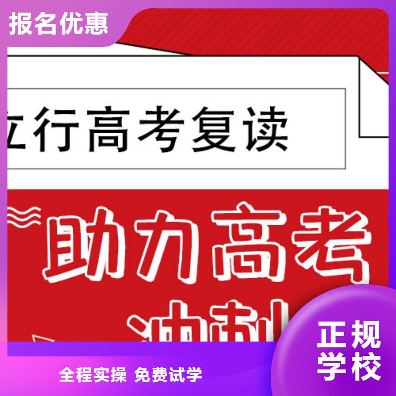 【高考复读】【艺考培训】指导就业