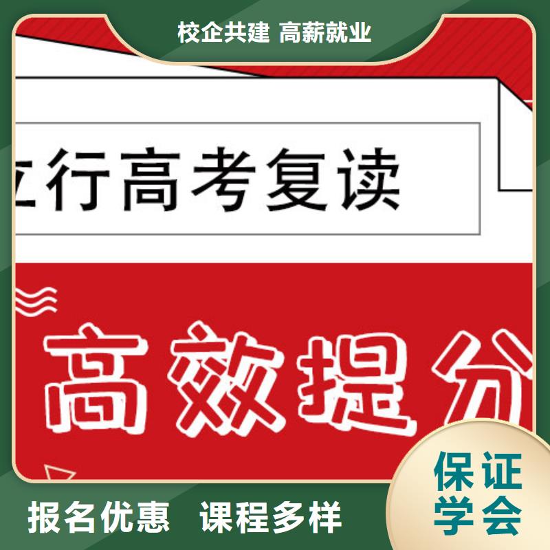 高考复读高考补习学校实操教学