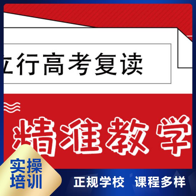 【高考复读【高考】指导就业】