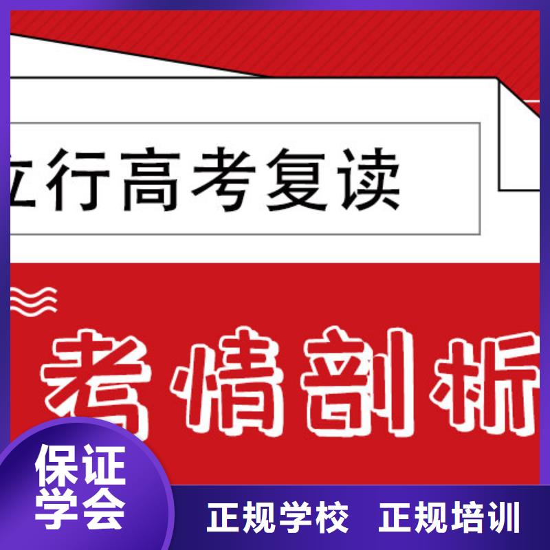 复读班视频-复读班-艺术生文化课辅导立行学校(通辽市分公司)服务区域呼伦贝尔|乌海|呼和浩特|阿拉善