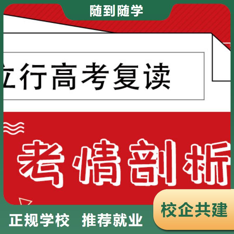 高考复读老师专业|自流井|富顺|巴中|南充|甘孜|遂宁生产商