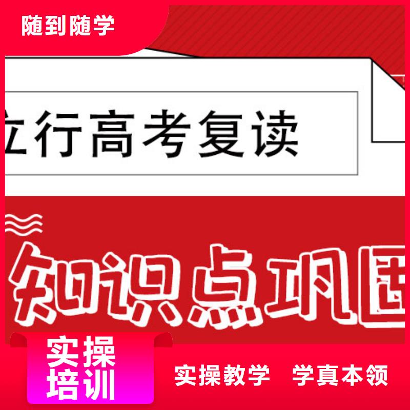 【高考复读】【艺考培训】指导就业