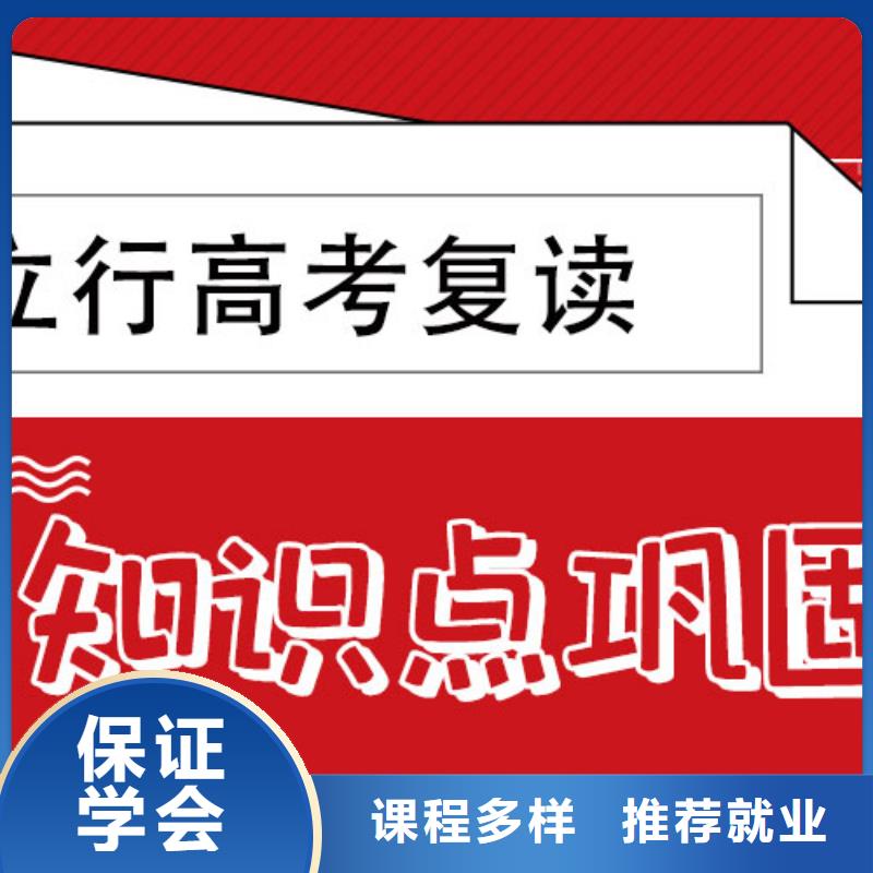 【高考复读】艺考培训高薪就业