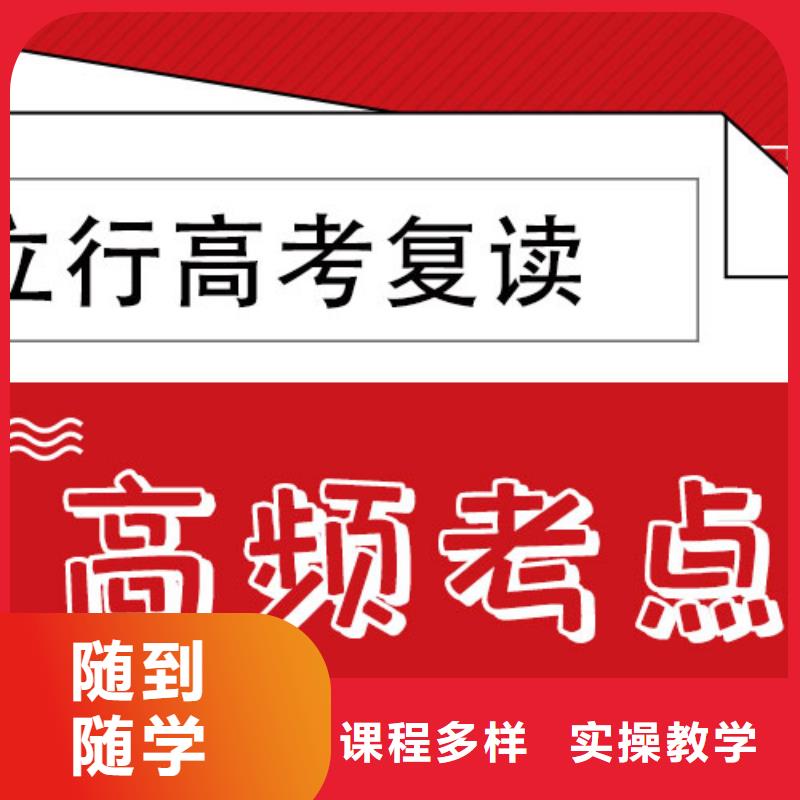 复读班-视频-复读班_内蒙古通辽市市场覆盖锡林郭勒|乌兰察布|鄂尔多斯|包头|兴安等