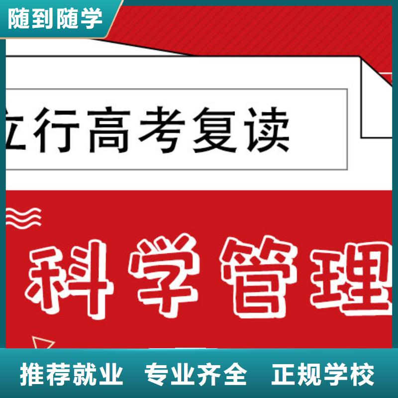 高考复读播音主持随到随学