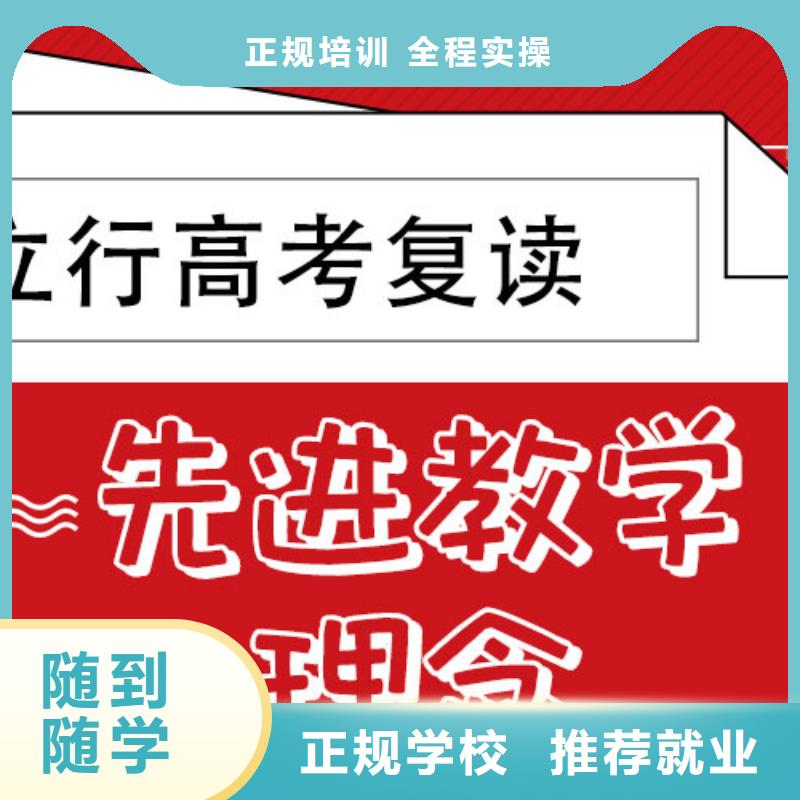 高考复读高考志愿一对一指导指导就业