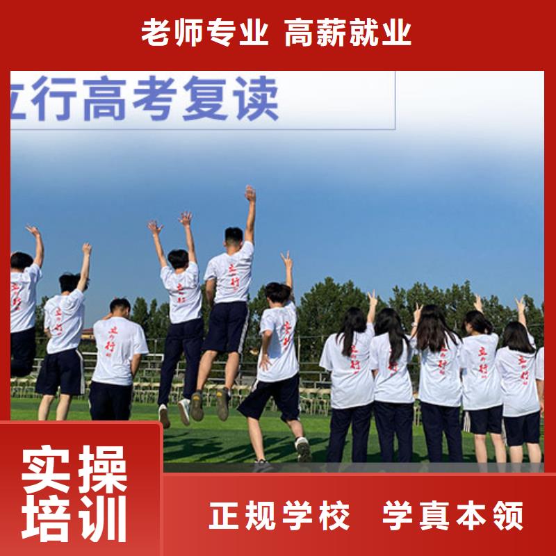 高考复读,艺考文化课百日冲刺班就业前景好