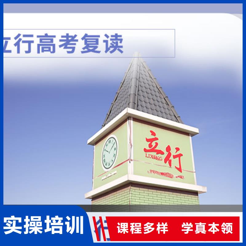 复读班-视频-复读班_内蒙古通辽市市场覆盖锡林郭勒|乌兰察布|鄂尔多斯|包头|兴安等