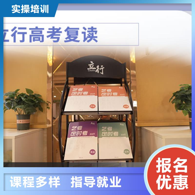 高考复读艺考一对一教学报名优惠