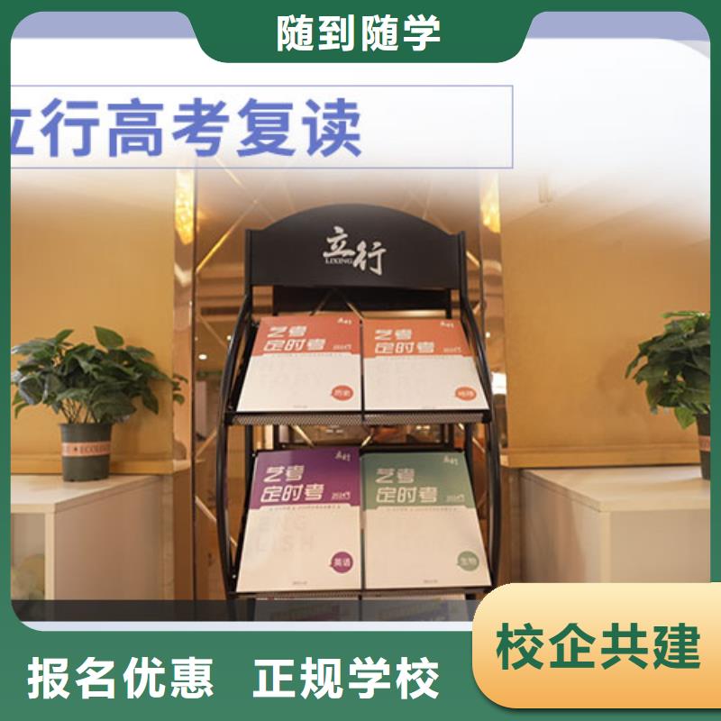 【高考复读】【艺考培训】指导就业