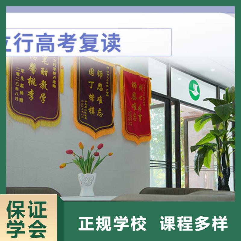 高考复读培训哪里好