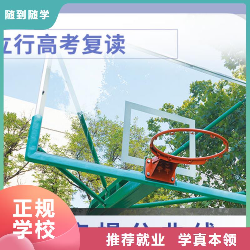 复读班视频-复读班|内蒙古通辽市|乌兰察布|呼和浩特|兴安|包头|阿拉善|鄂尔多斯