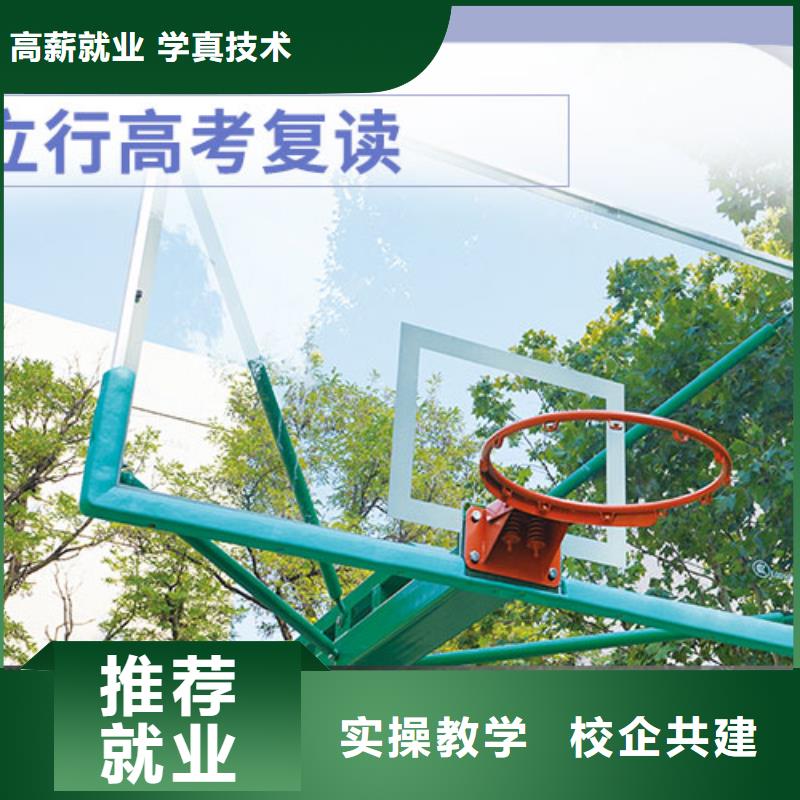 高考复读辅导学校哪家好