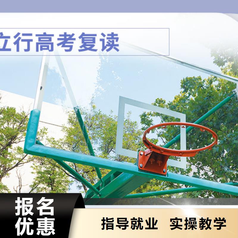 高考复读复读学校随到随学