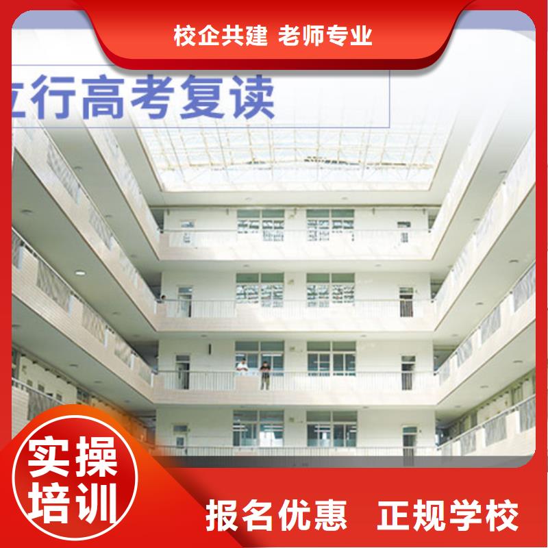 高考复读【高中一对一辅导】免费试学