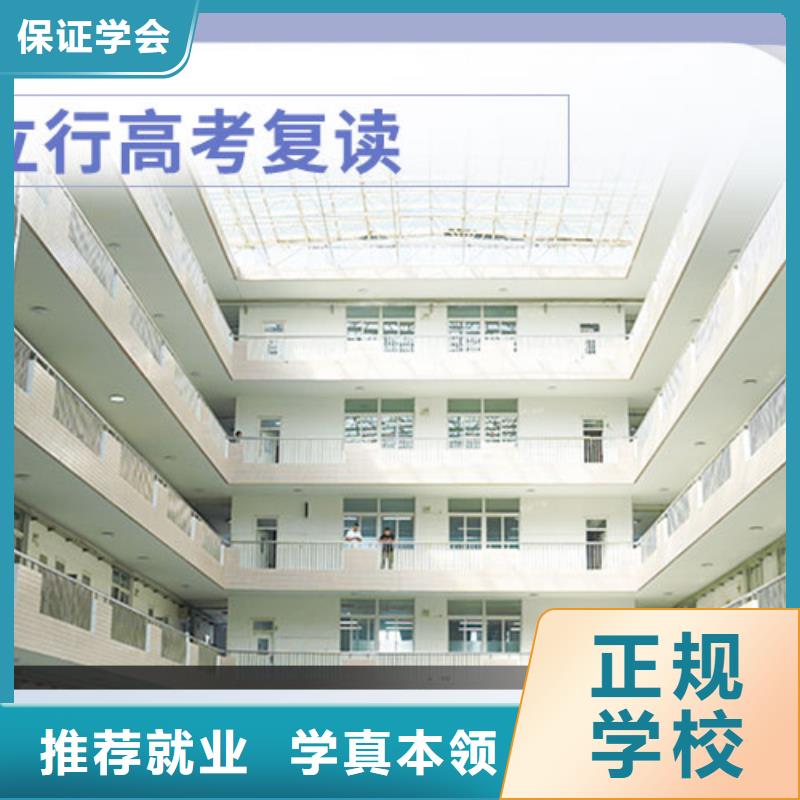 高考复读复读学校实操教学