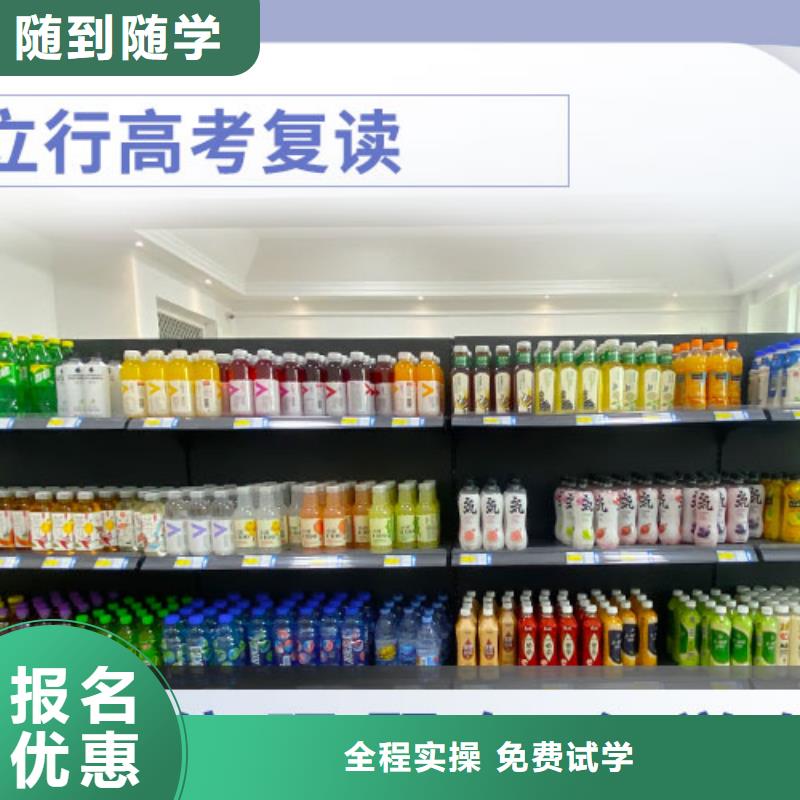 【高考复读】【艺考培训】指导就业