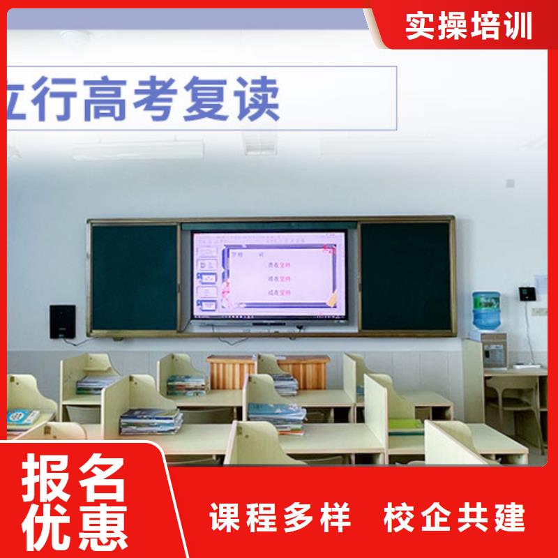 高考复读播音主持随到随学