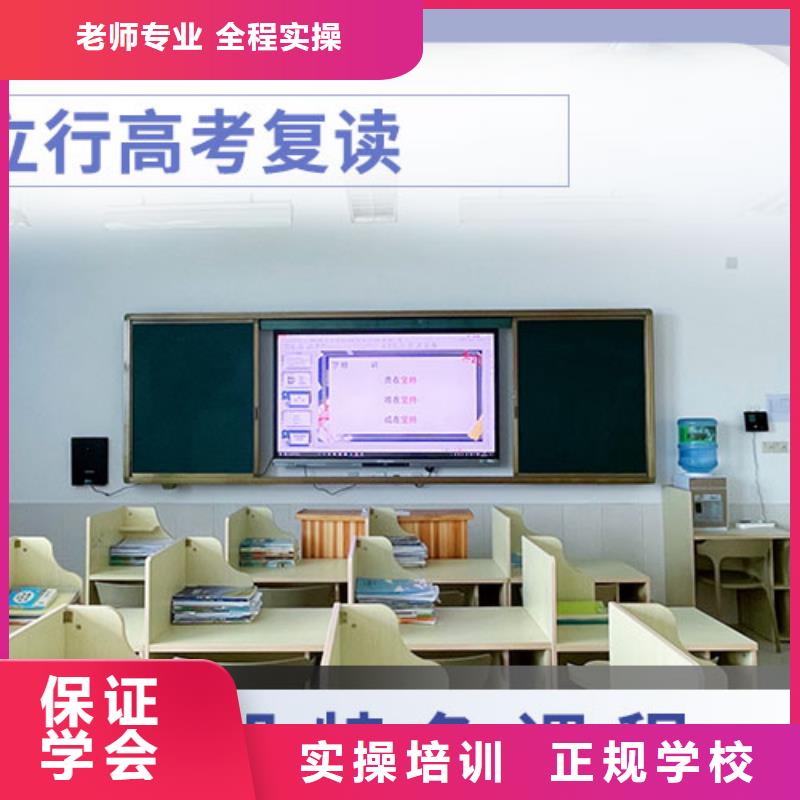 宿城|宿豫|苏州|扬州|无锡|南通|常州|泰州复读班技能+学历-艺术生文化课辅导立行学校(宿迁市分公司)