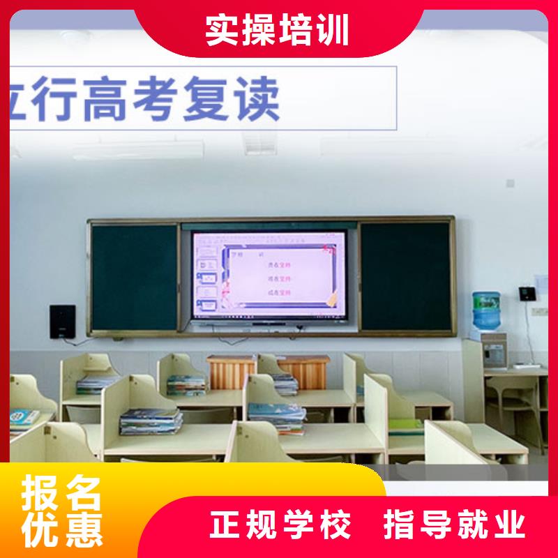 高考复读【艺考生一对一补习】学真技术