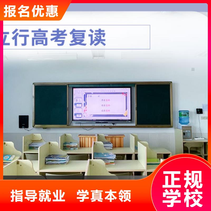 复读班-视频-沭阳|泗洪|连云港|苏州|扬州|徐州|淮安|盐城立行学校复读班_ 艺术生文化课辅导立行学校(宿迁市分公司)