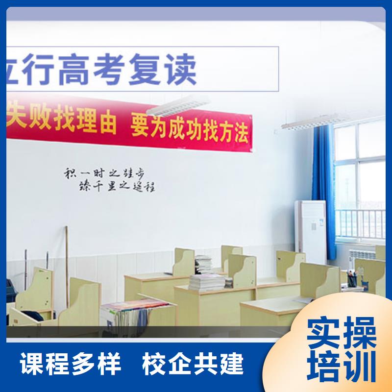 高考复读补习学校排行