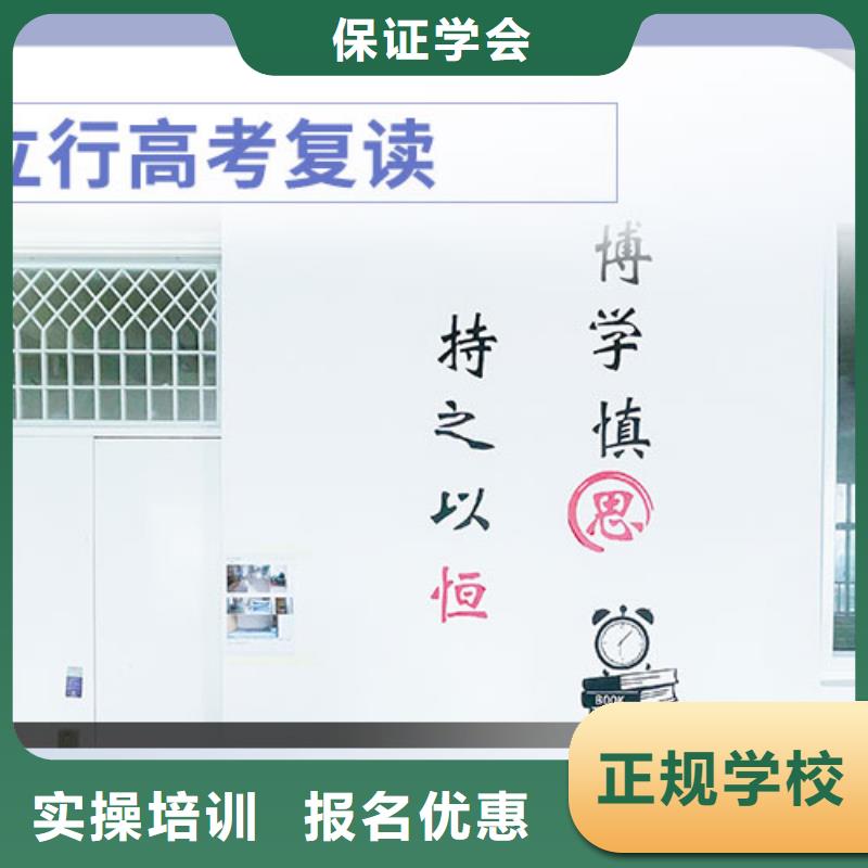 高考复读高考志愿一对一指导指导就业