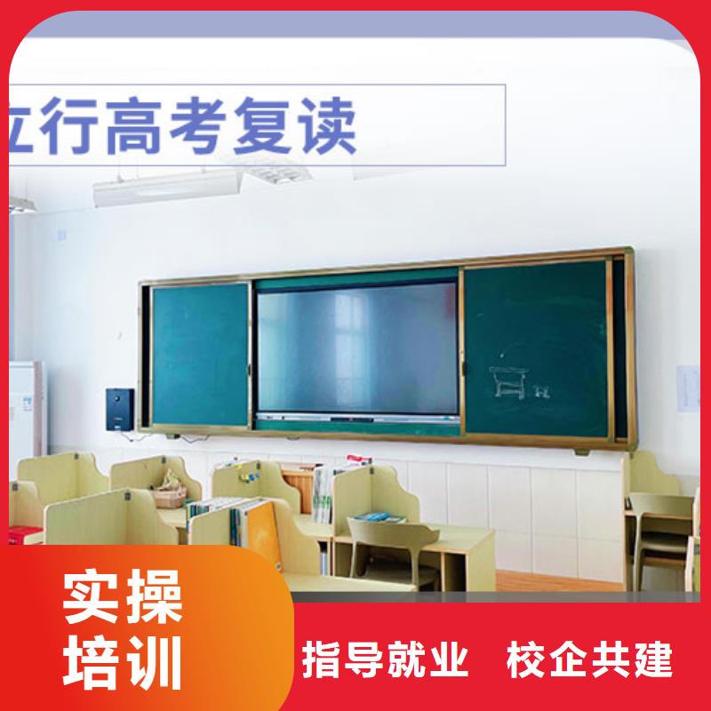 高考复读,【高考复读清北班】校企共建