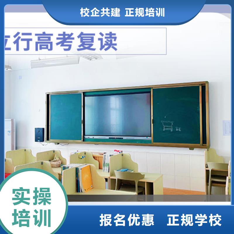 复读班-视频-自贡市复读班-【本土】可服务区域贡井|富顺|乐山|攀枝花|泸州|雅安|广安|凉山|广元