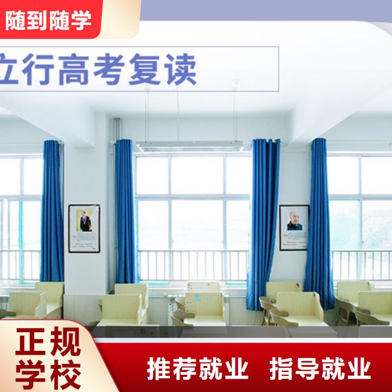 【高考复读】艺考培训高薪就业