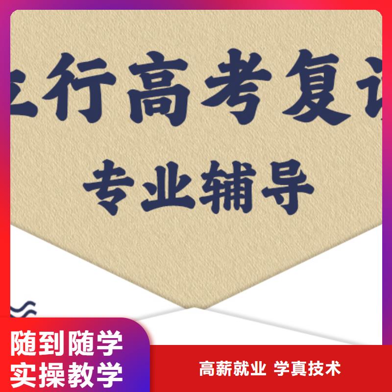 复读班-视频-沭阳|泗洪|连云港|苏州|扬州|徐州|淮安|盐城立行学校复读班_ 艺术生文化课辅导立行学校(宿迁市分公司)