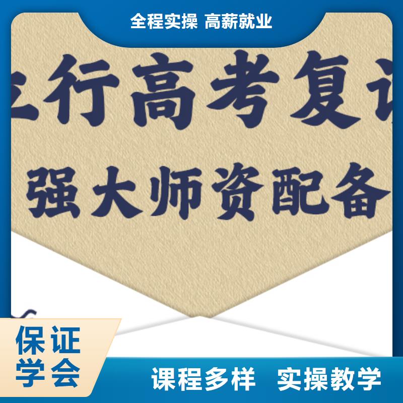 复读班视频-复读班-江苏省宿迁市(该地)生产厂家-泗阳|宿豫|徐州|泰州|镇江|常州|苏州